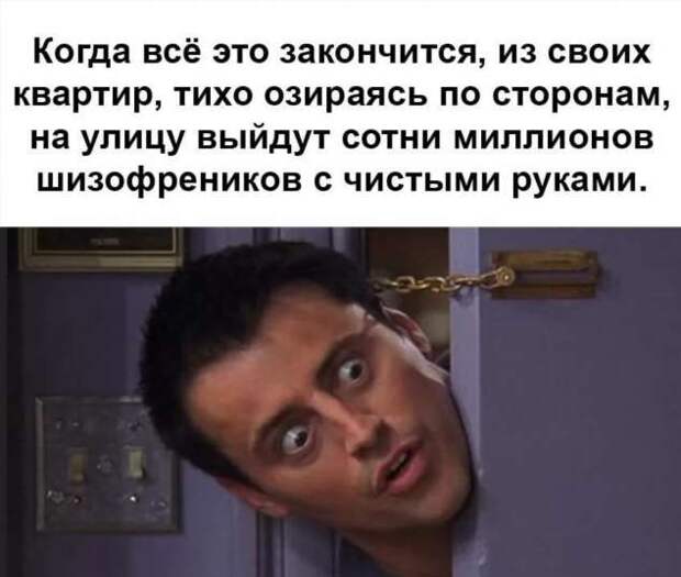 Прикольные демотиваторы с надписями. Подборка chert-poberi-dem-chert-poberi-dem-23130416012021-6 картинка chert-poberi-dem-23130416012021-6