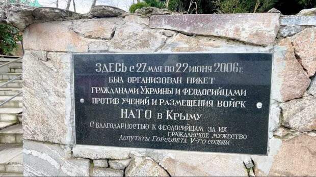 «С благодарностью к феодосийцам»: жители Крыма вспомнили, как сорвали учения НАТО в 2006 году