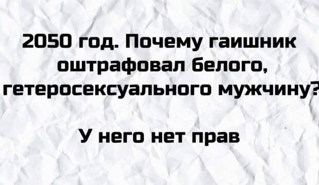 Плохие шутки и плохой юмор из Сети
