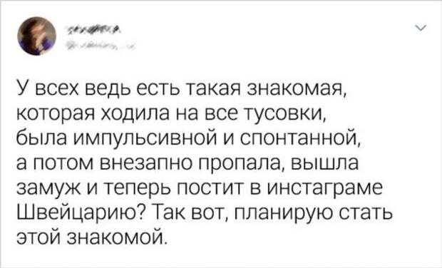 15 остроумных твитов, всю суть которых поймет только женщина
