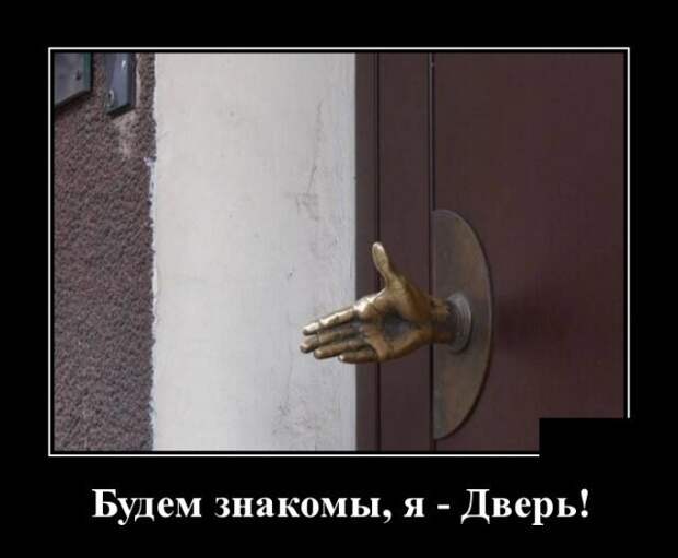 Демотиваторы (30 фото)