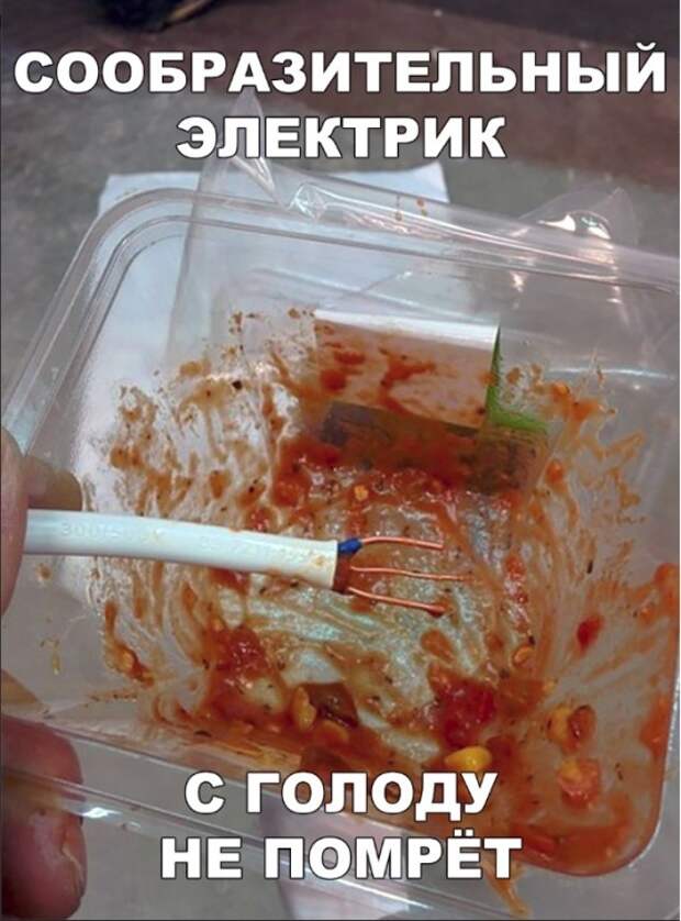 Шутки и юмор без смысловой нагрузки