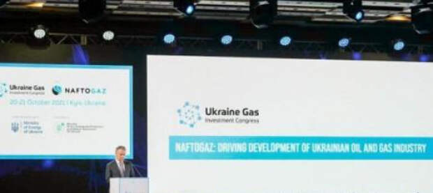 Витренко: Украина увеличит производство биогаза