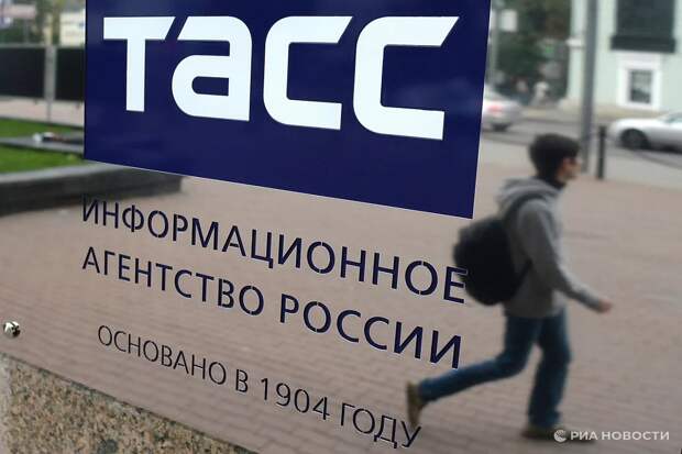 Из Совбеза — в медиа: Павел Коновальчик усилит ТАСС Экс-сотрудник Совбеза возглавит информационное направление в ТАСС