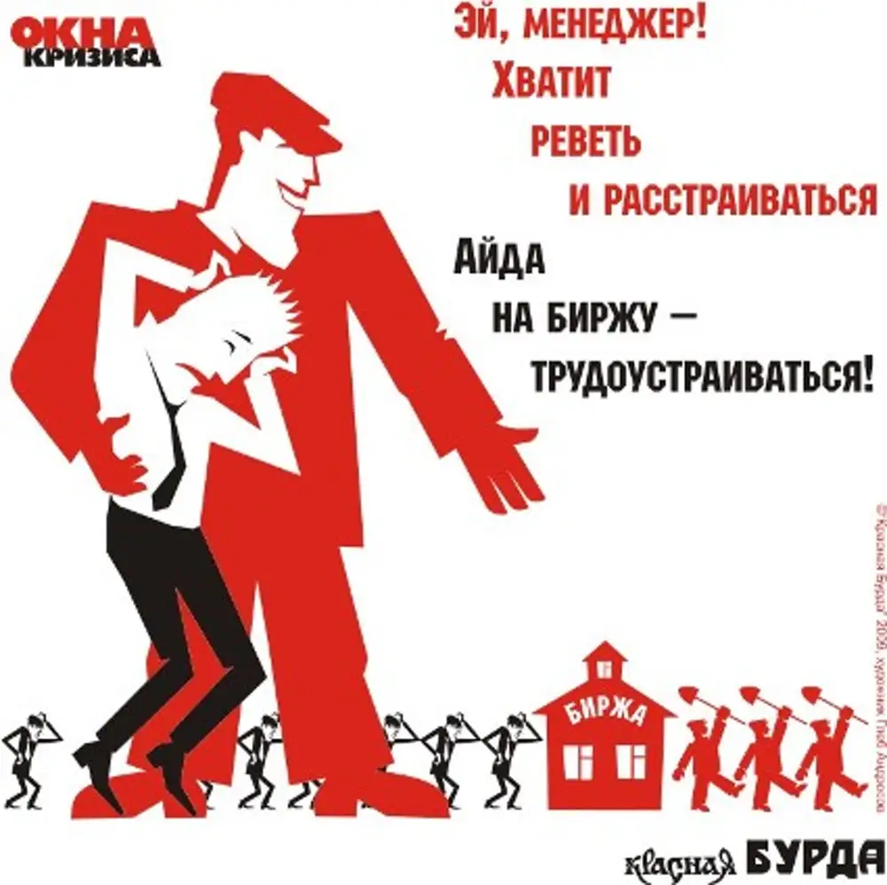 Агитационные плакаты Владимира Маяковского