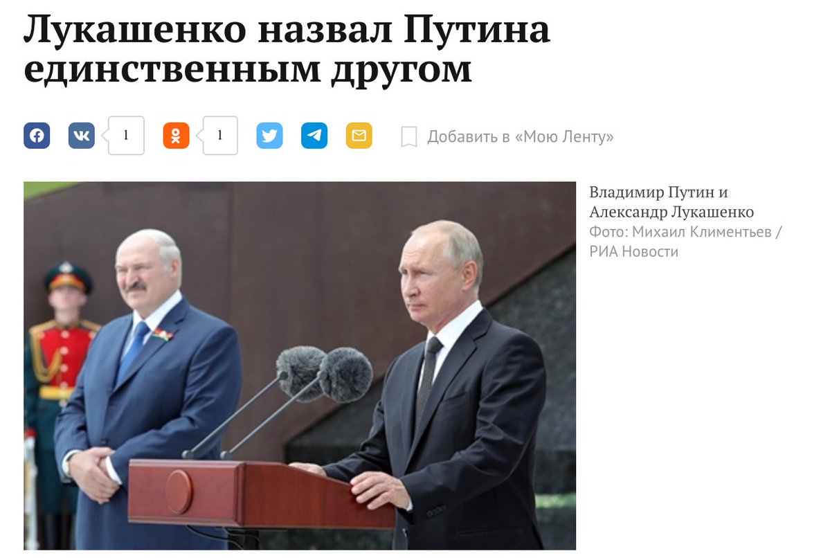 Человек эпохи стабильности, мира и справедливости