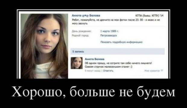 Демотиваторы смешные новые (22 шт)
