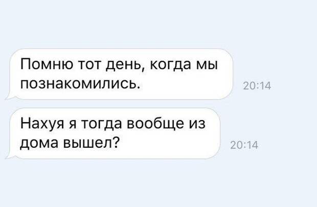 Очередная подборка скринов смс-ок!