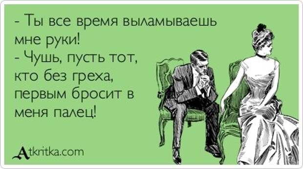 Разноцветные открытки для размышлений обо всем...