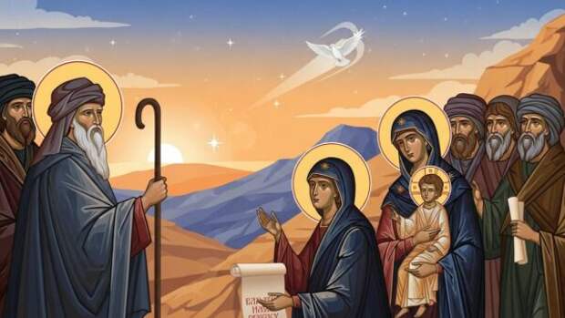 28 декабря 2025 года: Неделя святых отец и Рождественский пост