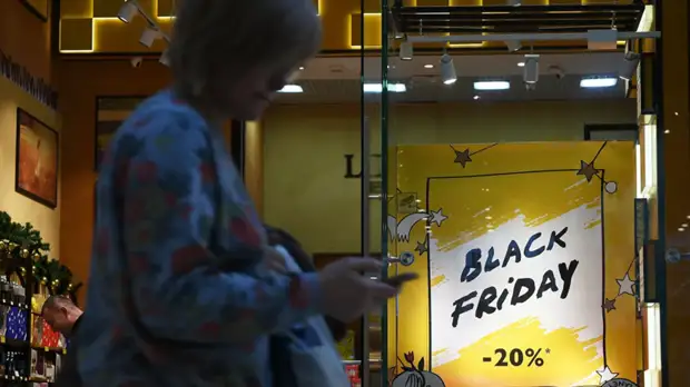 Аналитики рассказали о тратах россиян в «чёрную пятницу»