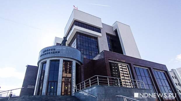 Облсуд отказал в убежище гражданину Камеруна, критикующему своего президента