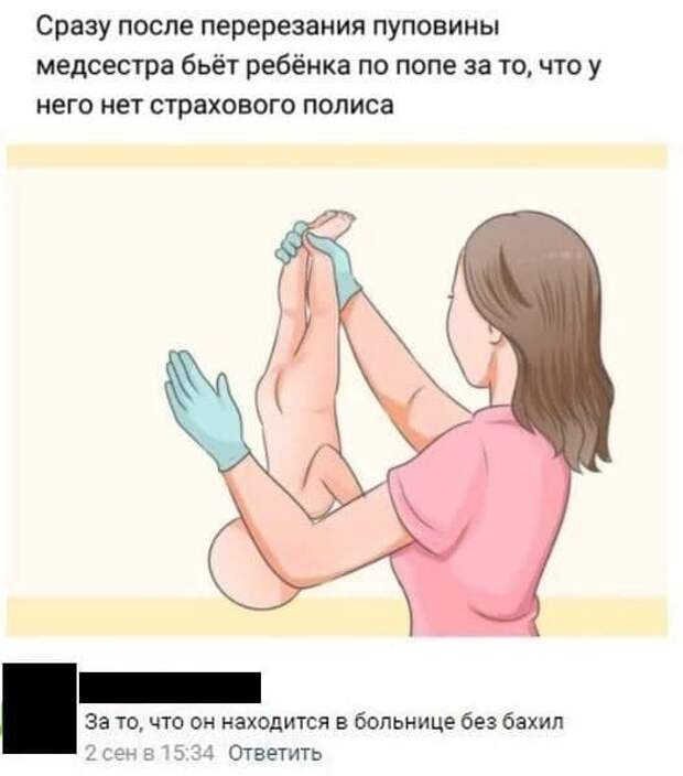 Немного странного и черного юмора