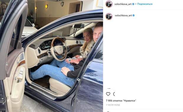 «С ним уютно»: Волочкова показала очередного возлюбленного Диму