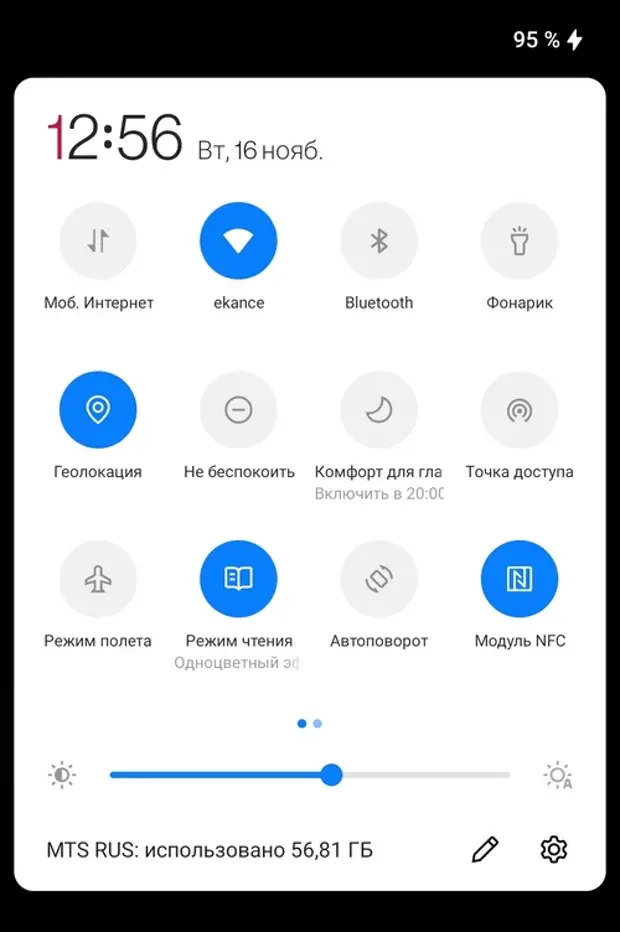 режим 