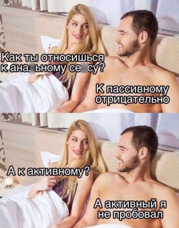 Мемы и приколы про &quot;это&quot;