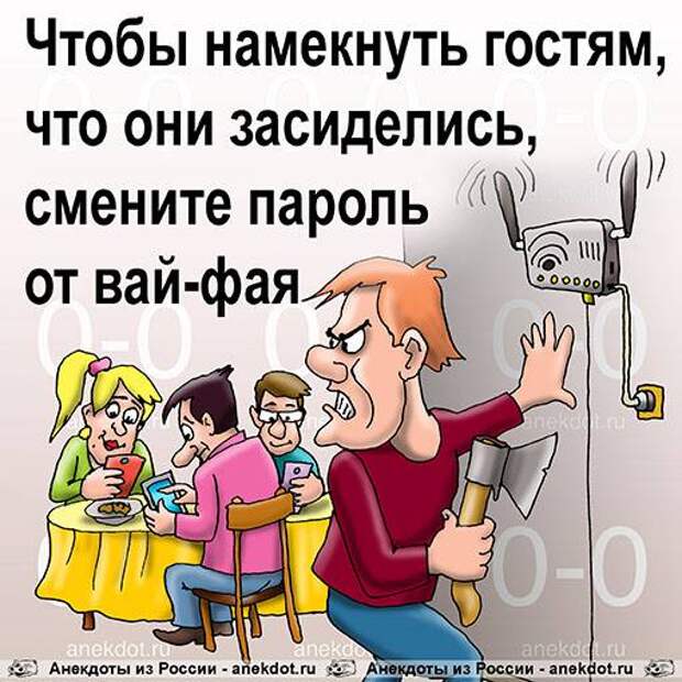 Свежий заряд позитива: 18 классных анекдотов и шуток в картинках