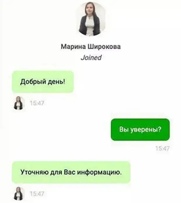 Скриншоты из социальных сетей. Часть 1525 (30 фото)