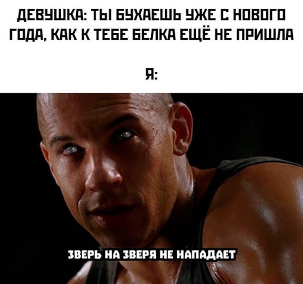мем