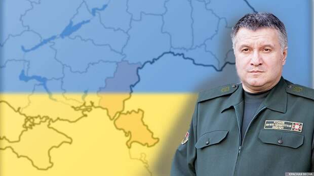 Арсен Борисович Аваков