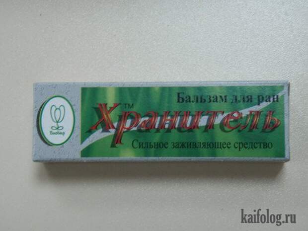 Прикольные лекарства (25 фото)