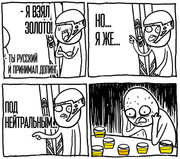 WADA разрешило выступать российским спортсменам под белым флагом WADA разрешило выступать российским спортсменам под белым флагом