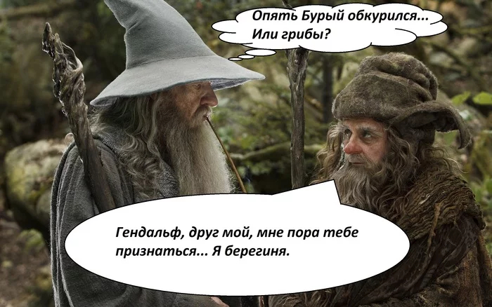 Славянская мифология, классификация существ Интересное, Познавательно, Мифология, Славянская мифология, Русалка, Оборотни, Упырь, Длиннопост