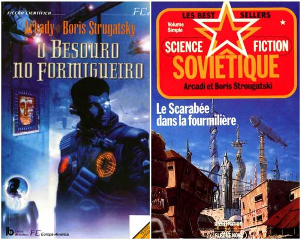 Слева: португальское издание 1999 г. Справа: французское издание 1982 года.