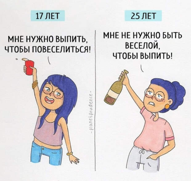Из жизни простой девушки