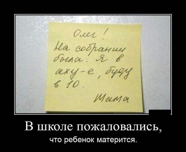 Демотиваторы (20 фото)