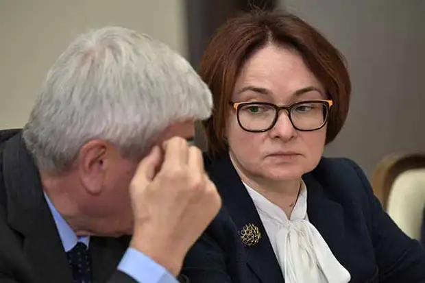 Набиуллина назвала сумму замороженных российских активов