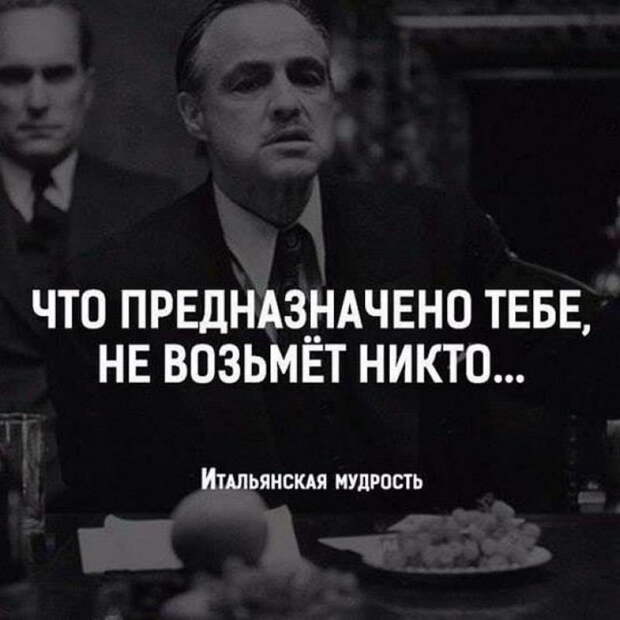 25 невероятно красивых и мудрых цитат