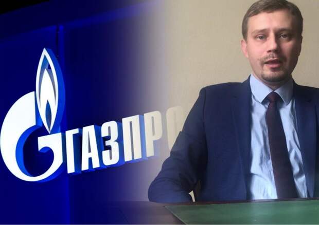 Любич о ценах на газ: Пояс нужно затягивать "Газпрому", а не обычным россиянам Любич о Газпроме