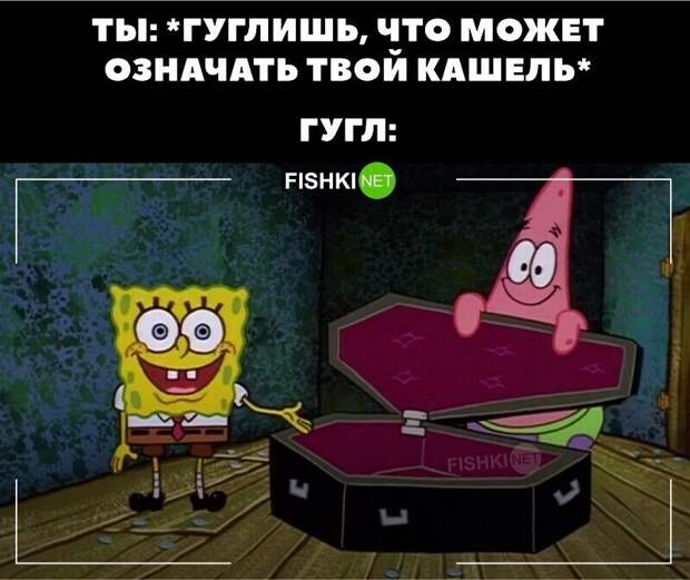 Спасибо, Гугл Спасибо, Гугл