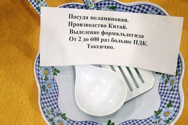 5 токсинов на нашей кухне и как с ними бороться