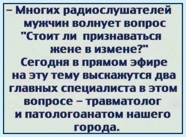 17 разрывных анекдотов для отличного настроя. Позитив на весь день! 17 разрывных анекдотов для отличного настроя. Позитив на весь день!