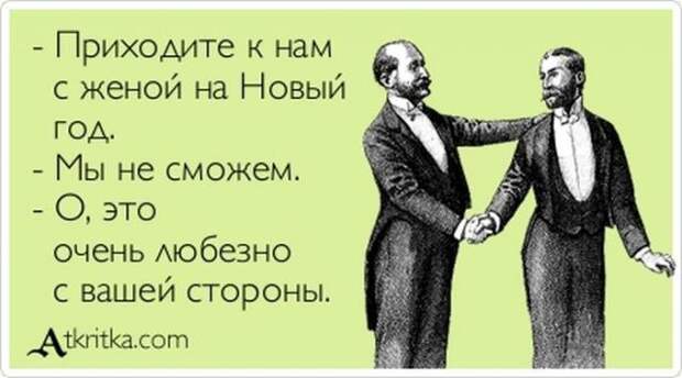 "Аткрытки"