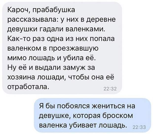 Скрины из соцсетей