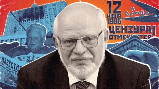 «Выдавливать из себя раба». Что предстоит россиянам по мнению соратника Ельцина