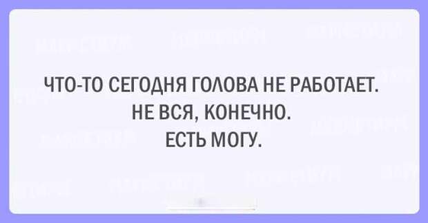 Замечательный юмор, который запомнится надолго