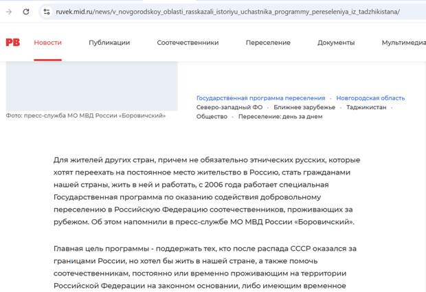 ruvek.mid.ru