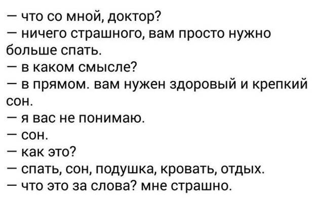 Подборка высказываний, комментов, открыток и цитат из соцсетей прикол, соцсети., юмор