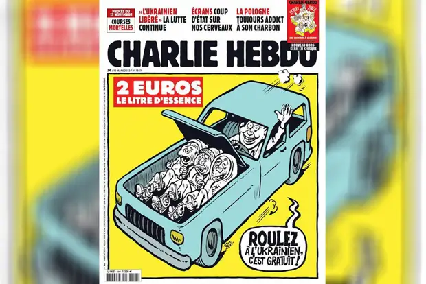 Charlie Hebdo предложил французам "прокатиться на украинцах" из-за цен на бензин