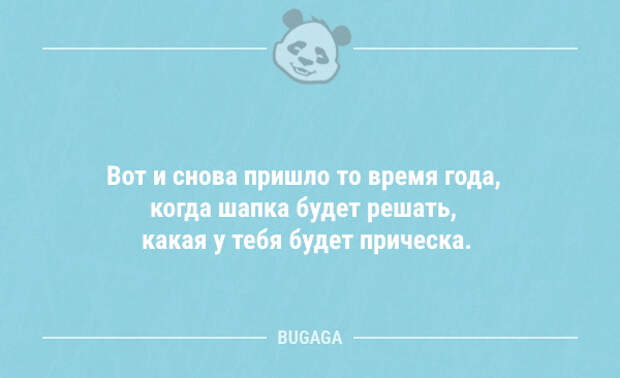 Анекдоты дня (15 шт)