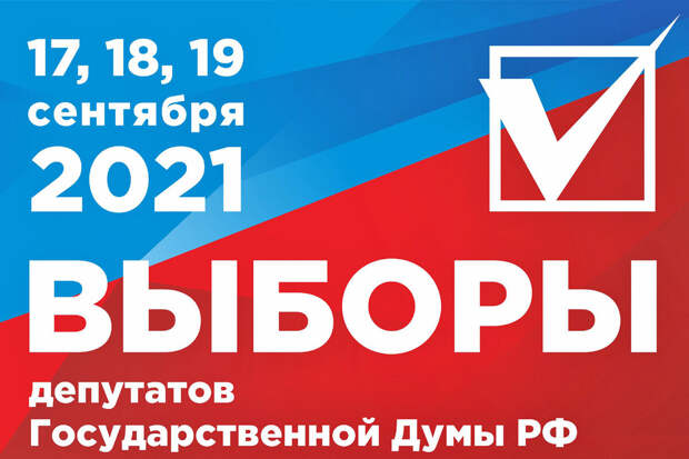 Глупая и агрессивная реклама партий, перед выборами на ТВ.