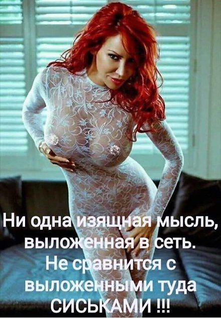 Вырежи и сохрани