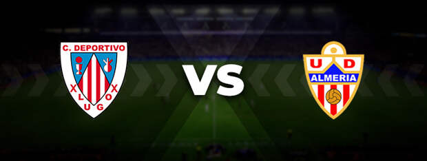 Луго — Альмерия: прогноз на матч 20 декабря 2021