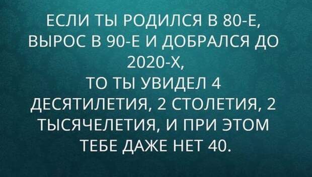 Лучшие шутки и мемы из Сети