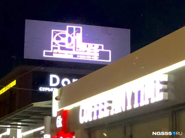 Вместо электронных часов на здании «Дома Союзов» установили рекламный экран