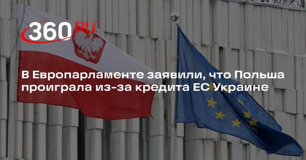 Депутат ЕП Зайончковская-Герник: Польша проиграла из-за кредита ЕС Украине